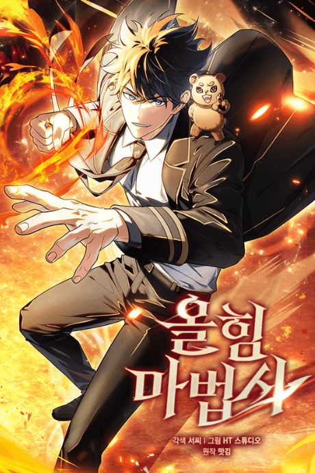 Capa de All STR Sorcerer
