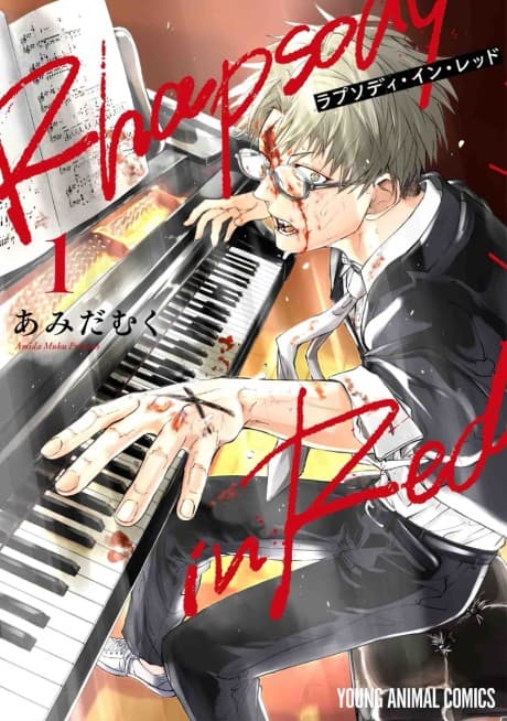 Capa de Rhapsody in Red