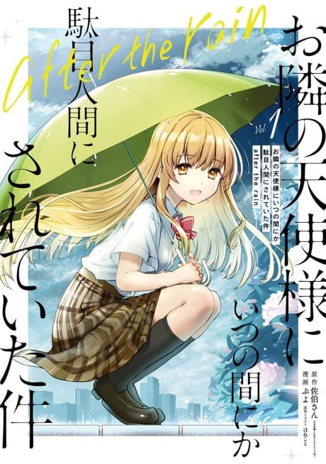 Capa de The Angel Next Door Spoils Me Rotten: After the Rain