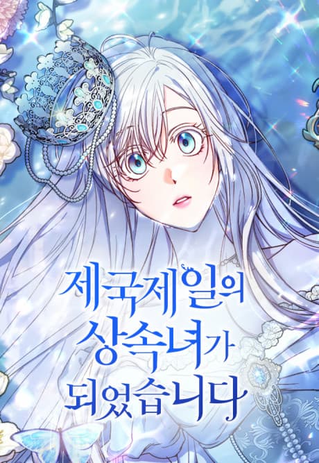 Capa de The Greatest Heiress of the Empire