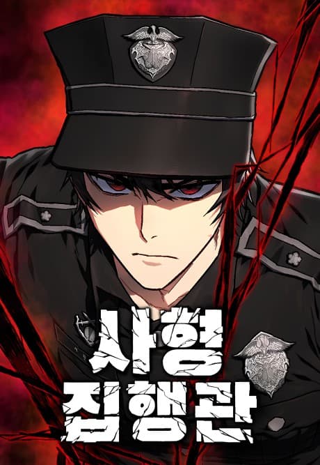 Capa de The Executioner