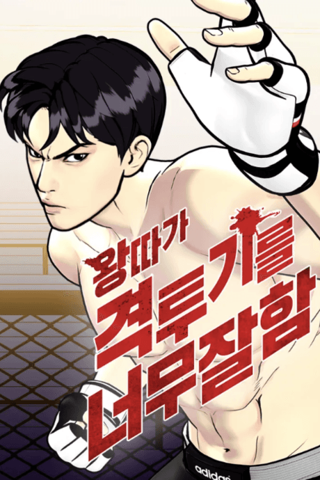Capa de The Outcast is a Fighter