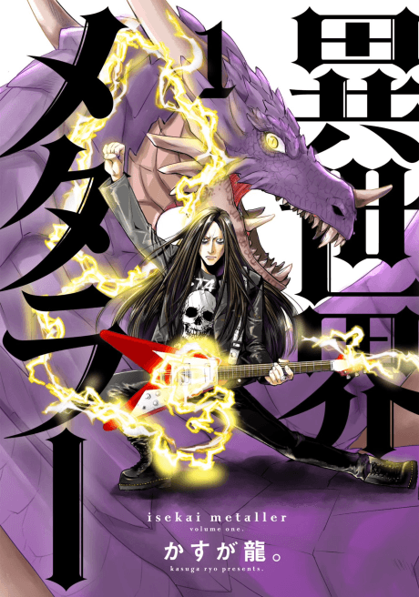 Capa de Isekai Metaller