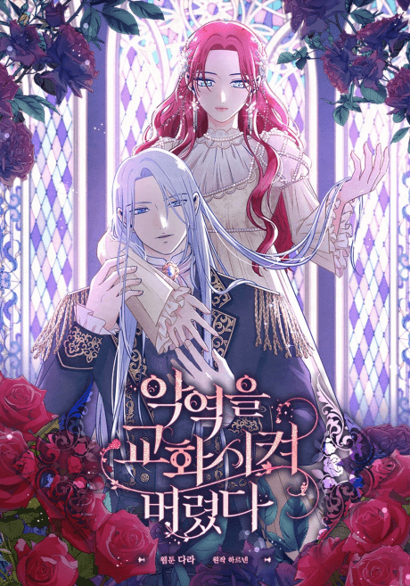 Capa de I Reformed the Villain