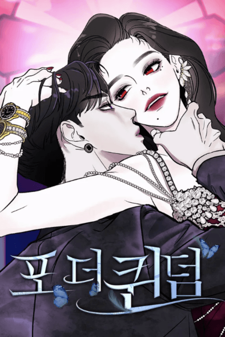 Capa de For the Queendom