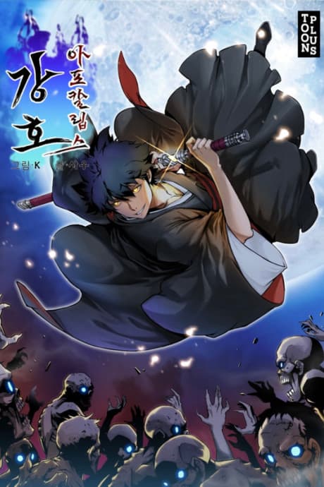 Capa de The Martial World's Undead Apocalypse