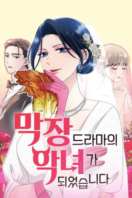 Capa de The Worst Villainess
