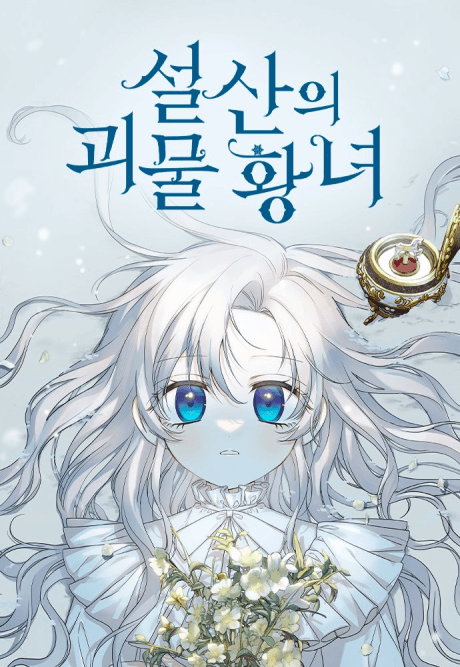 Capa de Monster Princess of the Snowy Mountain