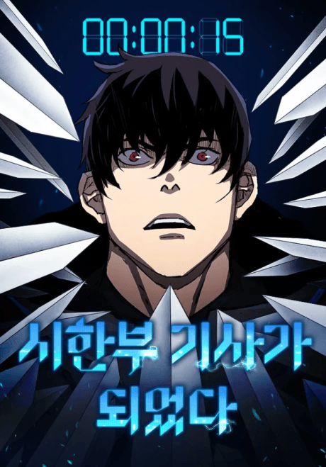 Capa de A Knight With a Time Limit