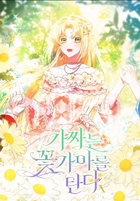 Capa de A Fairy-Tale Ending for a Fake