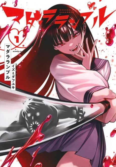 Capa de Madara Rumble