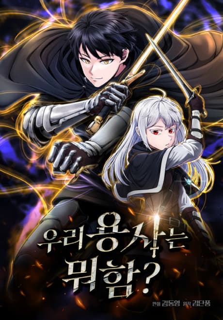 Capa de What's Our Hero Doing?