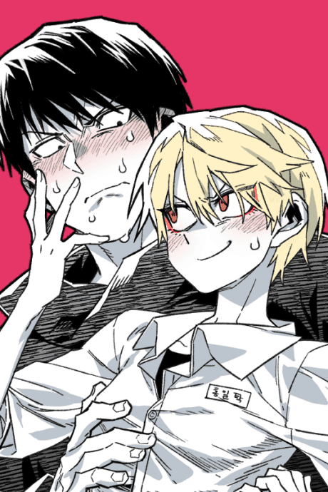 Capa de High School Boy