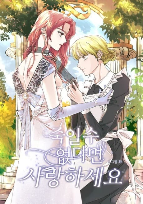 Capa de If You Can't Kill Me, Love Me