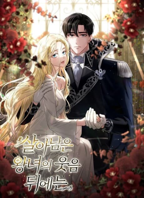 Capa de Behind Her Highness’s Smile