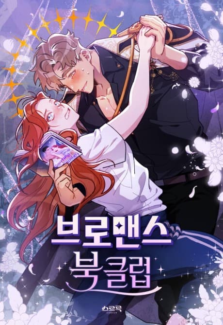 Capa de The Bromance Book Club