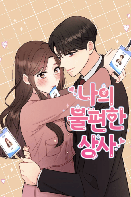 Capa de Naui Bulpyeonhan Sangsa
