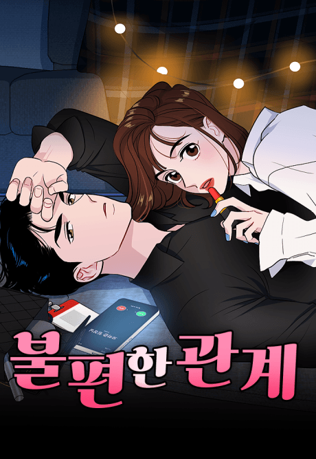 Capa de Bulpyeonhan Gwangye