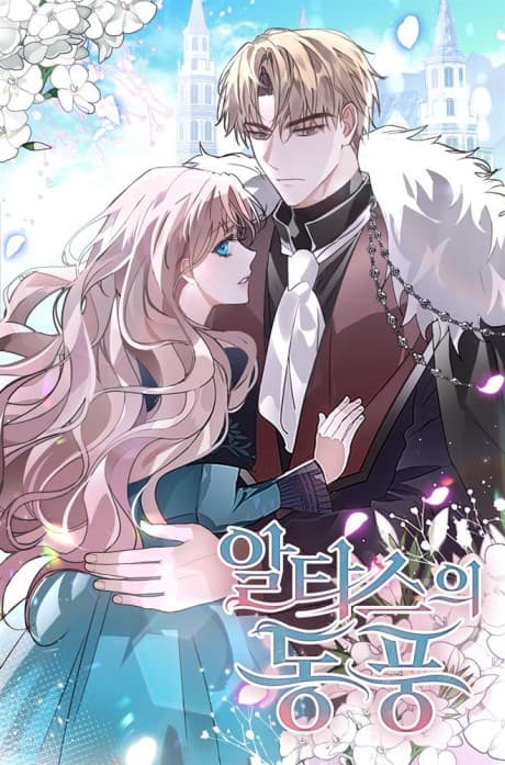 Capa de The East Wind of the Altas