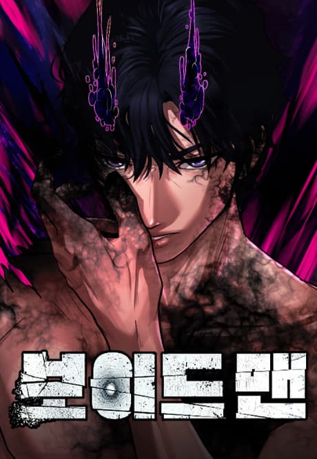 Capa de Void Man