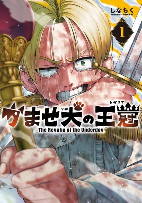 Capa de The Regalia of the Underdog