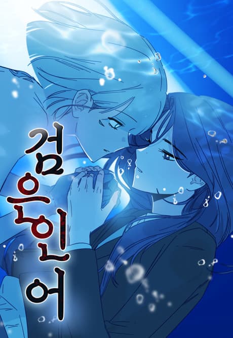Capa de Dark Mermaid