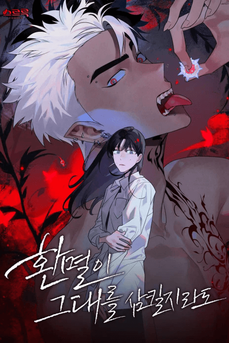 Capa de Dealing with Demons