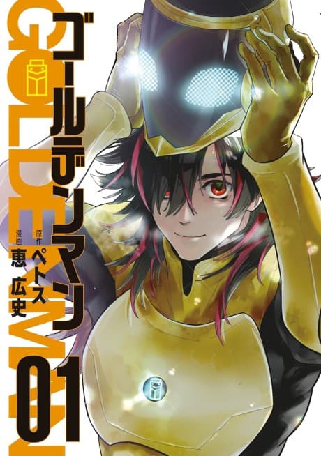 Capa de Golden Man