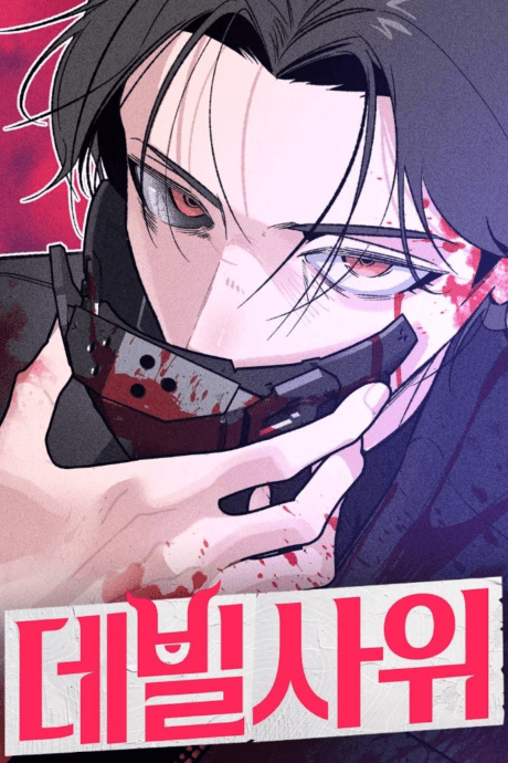 Capa de Devilish Son-In-Law