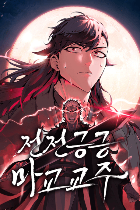 Capa de The Reluctant Demon Cult Leader