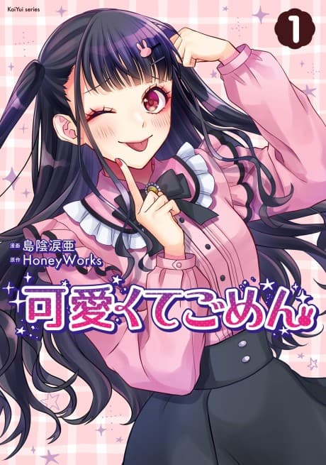 Capa de Kawaikute Gomen