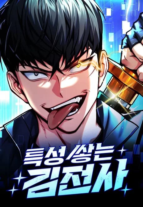 Capa de Ultimate Tutorial Warrior