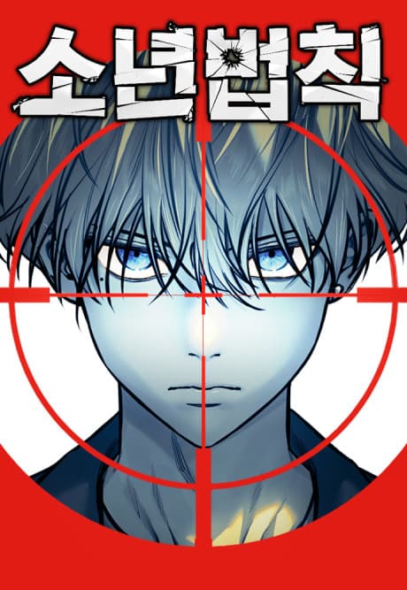 Capa de Dead Mansion