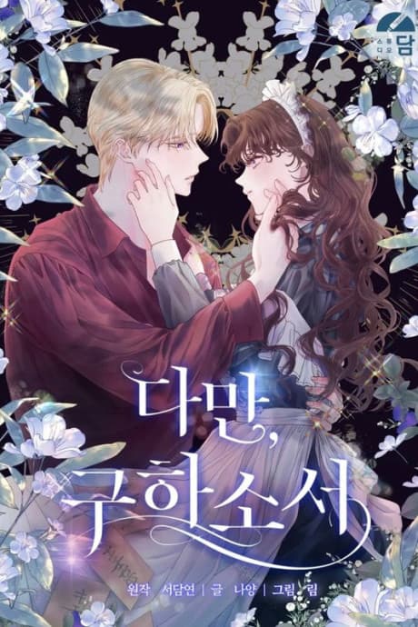 Capa de Please Save Me