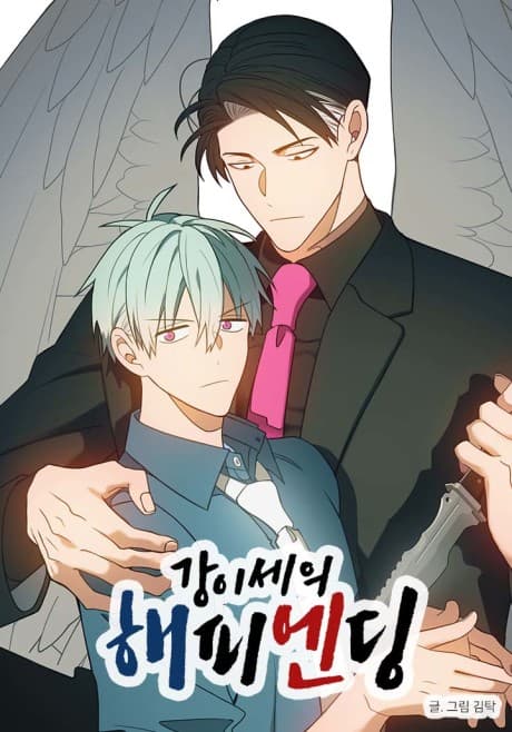 Capa de Kang Yise's Happy Ending