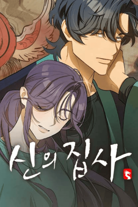 Capa de Sinui Jipsa