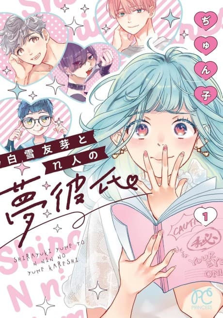 Capa de Shirayuki Yume to n-nin no Yume Kareshi
