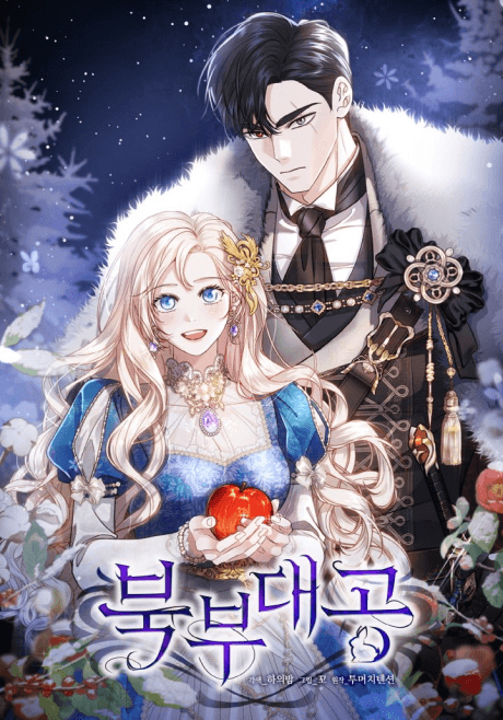 Capa de The Grand Duke of the North