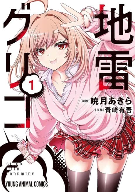 Capa de Jirai Glico