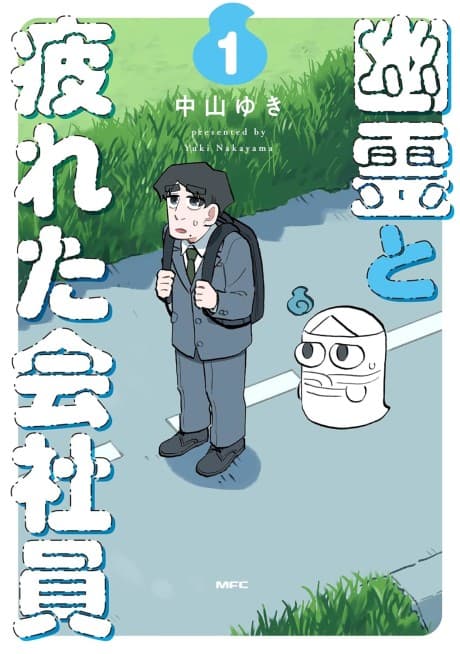 Capa de Yuurei to Tsukareta Kaishain