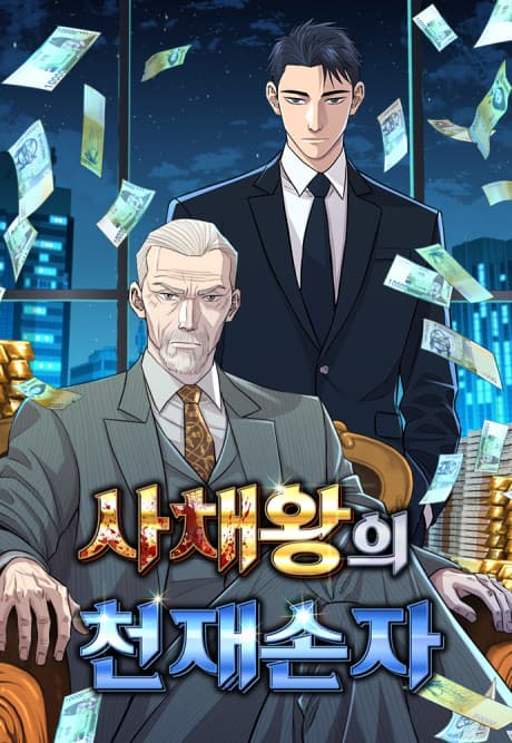 Capa de Genius Grandson of the Loan Shark King