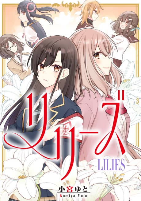 Capa de Lilies