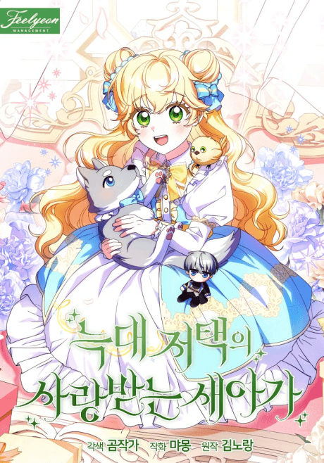 Capa de Little Red Baby Bird