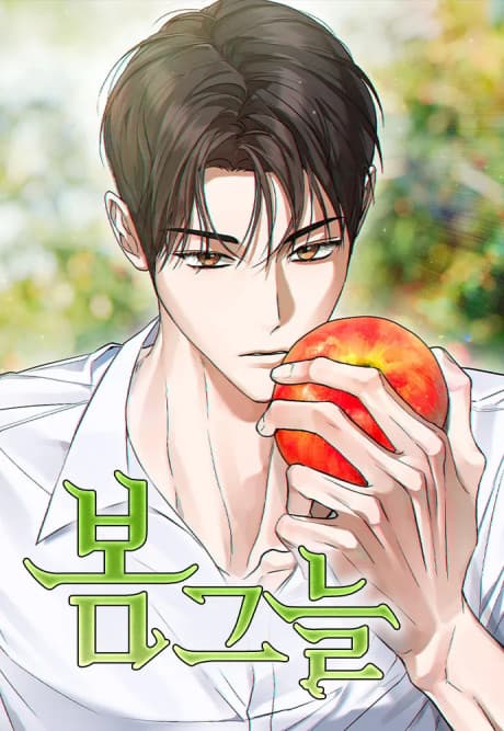 Capa de In the Shadow of the Spring