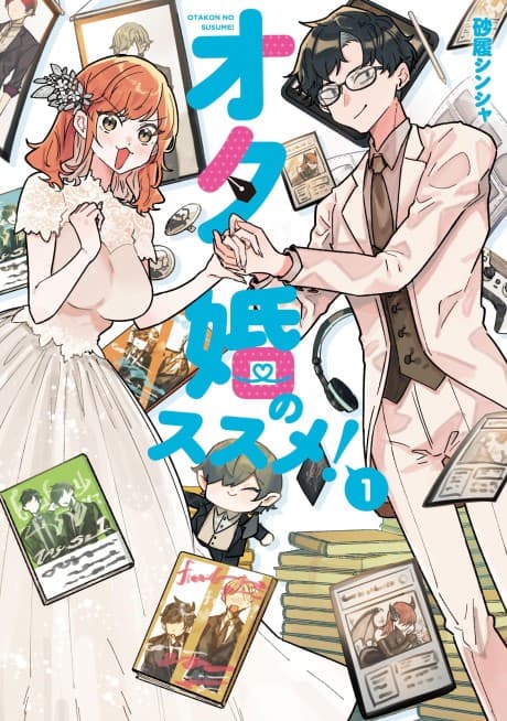 Capa de Otakon no Susume!