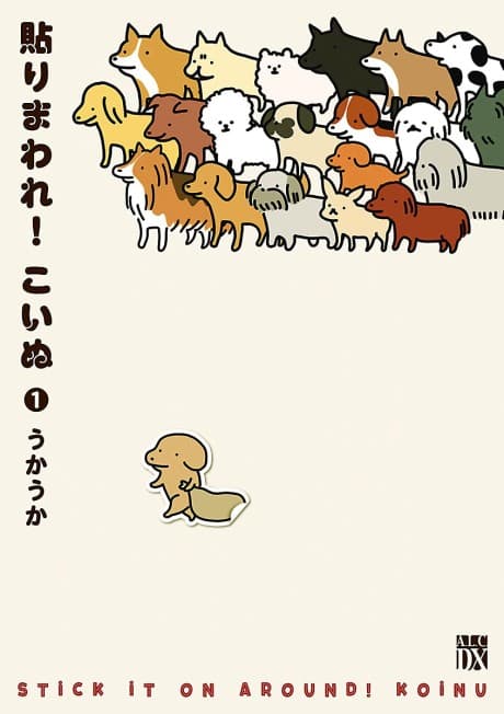 Capa de Harimaware! Koinu