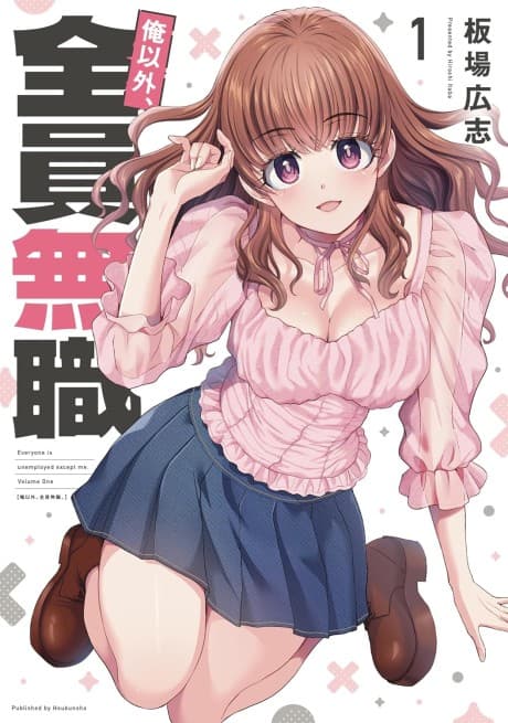 Capa de Ore Igai, Zenin Mushoku.