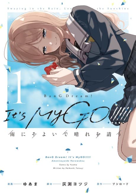 Capa de BanG Dream! It's MyGO!!!!! Swaying in the Rain, Looking for the Sunshine
