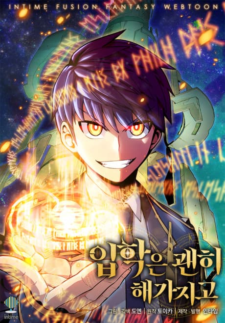Capa de Enrolling Was a Mistake
