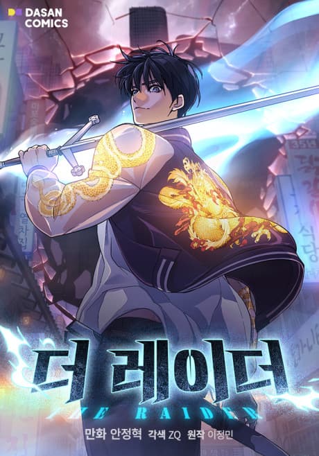 Capa de The Raider